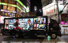 gta v truck advertisement from taiwan